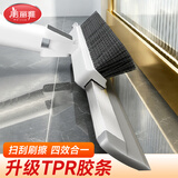 美丽雅魔术刮水扫把家用浴室卫生间地板刷刮板刮擦神器两用扫帚35cm