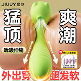 姬欲跳蛋情趣用品女性成人女生喜欢的小玩具情侣物品震动棒自慰器专用