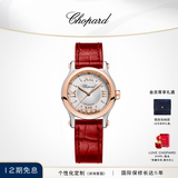 萧邦（Chopard）快乐钻石 机械表 间金表盘 红色表带 女表瑞表生日520礼物