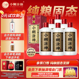 小糊涂仙小糊涂神（普神）浓香型白酒 38度 500ml*6瓶 整箱装  宴请送礼