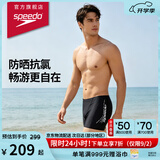 速比涛（Speedo）泳裤男专业动感大标高弹速干运动海边防晒抗氯平角泳裤  S
