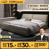 法莎蒂（C2146皮）大象耳朵床落地别墅1.8米意式极简主卧双人高箱皮床 VAYNE传承1.8mm加厚头层牛皮单床+黑金竹炭床垫+单柜 【豪华版15cm钢木排骨架】1.8*2m框架