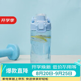乐扣乐扣（LOCK&LOCK）人鱼线塑料运动水杯夏天便携水壶带刻度提手男女水杯子520ML蓝色