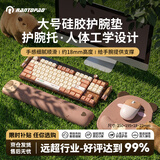镭拓（Rantopad）TOTO硅胶腕托鼠标垫 人体工学护腕手托 办公电竞游戏fps顺滑防滑电脑桌垫 卡通可爱水豚 卡皮巴拉