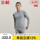 三枪（THREEGUN）秋衣秋裤男女套装加厚100%纯棉保暖内衣抗静电情侣秋冬季打底衣 浅麻灰（男 半高领） XL