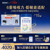 欧铂佳悠佳婴幼儿羊奶粉3段12-36月800g【羊乳好吸收】官方正品新国标 三段800克15罐装（可分批提货）