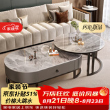 森生林岩板茶几客厅小户型简约轻奢椭圆形可伸缩茶桌 C14-1黑架灰箱 阿玛尼+阿玛尼 120cm椭圆茶几+80cm小圆边几