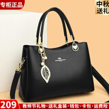 富城袋鼠品牌软皮女包生日送妈妈母亲节包包2026新款中年女士斜挎包手提包 黑色（礼盒装+手包卡包吊坠）