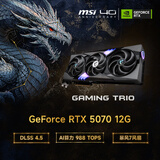 微星（MSI）魔龙 GeForce RTX 5070 12G GAMING TRIO OC AI游戏设计剪辑OpenClaw本地部署显卡