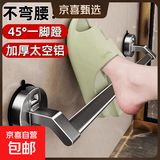 强力吸盘拖鞋挂架浴室拖鞋架子免打孔卫生间拖鞋沥水架收纳置物架 【45°一脚蹬】枪灰70cm太空铝沥水不生锈