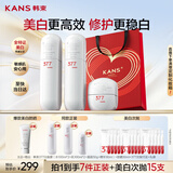 韩束377白蛮腰美白水乳淡斑紧致抗皱补水护肤品套装物生日礼物送女友