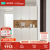 林氏家居北欧简约入户玄关柜收纳柜鞋架储物柜鞋柜家用门口家居家具LS187