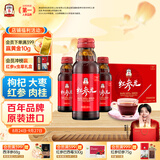 正官庄人参 红参液红参元100ml*10瓶韩国原装进口 含皂苷中秋朴宝剑同款