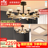 雷士（NVC）美式轻奢客厅灯灯臂发光吊灯无极调光灯饰两室两厅WHXD114F/G-02
