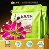 艺福堂花草茶 平阴重瓣红玫瑰干大朵无硫特级胎玫瑰花茶300g 泡水养生茶