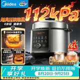 美的（Midea）0涂层112kPa超高压电压力锅电饭煲6L家用6-8人电饭锅MY-E6930G智能预约开盖火锅