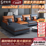 舒和居 沙发 意式轻奢沙发组合科技布简约现代大小户型免洗布艺沙发客厅 科技布-海绵款 3.2米四人位+贵妃