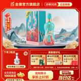 金徽酒 柔和H6浓香型白酒 46度 500mL 1瓶 纪念版单瓶装