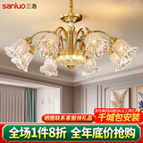 三洛（SANLUO）美式吊灯客厅灯全铜轻奢风餐厅灯简约现代卧室别墅灯具套餐N222 3头吸吊两用+LED三色灯泡+包安装