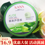 韩束芦荟胶修护凝胶补水保湿身体乳墨菊凝胶免洗睡眠啫喱凝露男女学生 盒装芦荟胶180ml