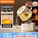 苏泊尔（SUPOR）养生壶 全玻璃0胶水 烧水煮茶壶 恒温水壶 热水壶保温壶花茶壶电热水壶纯玻璃调奶器1L SW-10Y10Q