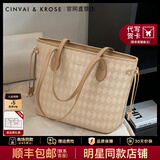 CinvaiKrose官方店小c&k大容量托特包包女包2026新款女士通勤单肩包生日礼物 杏色Apricot【送女友老婆女生礼物走心】