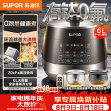 苏泊尔（SUPOR）0涂层有钛球釜电压力锅6L双胆全自动智能预约 家用 SY-60YC6322Q电饭煲高压锅6-8人