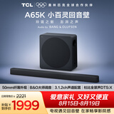 TCLA65K50mm纤薄外观回音壁   B&O大师调音  3.1.2ch声道   杜比全景声 DTS:X
