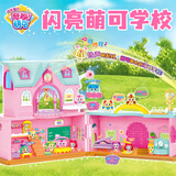 奇妙萌可闪亮宝石玩具学校场景套装组合爱心萌可娃娃公主礼盒女孩生日礼物