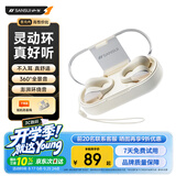 山水（SANSUI）【久戴也舒适】W90蓝牙耳机不入耳开放式骨传导概念无线耳夹式夹耳运动适用于华为小米苹果白