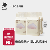 babycare云朵柔巾悬挂式绵柔巾小熊巾干湿加厚婴儿洗脸巾180抽4包