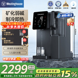 西屋弱碱性台式净饮机冷热 家用直饮净水器 免安装台上饮水机 反渗透过滤净饮加热一体机 10度制冷 F5曼哈顿|星空灰 2年滤芯版 5.5L