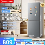 美的（Midea）181+L双开门灰/白双色冰箱节能耐用出租房可冷藏冷冻两用小巧省空间小户型不占地家用宿舍冰箱 【一级能效】181+升|灰色