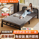 全品屋(免安装)折叠床单人床午休床午睡床家用医院陪护海绵床垫行军床