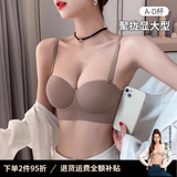 多情猫半杯内衣女小胸聚拢收副乳防下垂无痕无肩带文胸罩套装2026新款 岩咖色【单件】 M （34/75AB杯/90-105斤）【厚1.8cm】