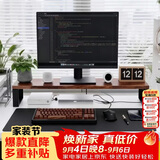 八海鸟显示器增高架台式电脑抬高架笔记本电脑底座支架垫高架子桌面收纳