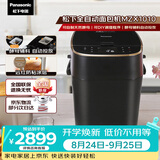 松下（Panasonic）家用自定义揉面烤面包机全自动变频46个菜单智能操作500g容量SD-MZX1010面包机