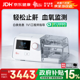 瑞迈特G3B20A双水平呼吸机打呼噜打鼾家用医用睡眠暂停综合征