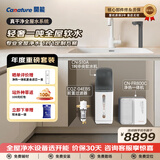 开能全屋净水器净水机反渗透家用直饮机中央软水机套装净水大流量家用净水机套餐组合全屋净水系统 云麟全屋软水（轻奢小户型1吨级）