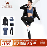 骆驼（CAMEL）运动套装女装新款瑜伽健身普拉提弹力短袖短裤长裤五件套运动服