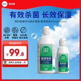 爱尔康傲滴第三代恒润隐形眼镜护理液美瞳眼镜杀菌保湿多功能小瓶套装 恒润420ml+120ml