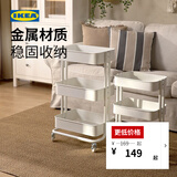 宜家（IKEA）拉斯克家居小推车置物架移动茶水桌书包架客厅厨房收纳架 大号35×45×77cm｜白色