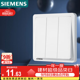 西门子（SIEMENS）开关面板 三开单控 86型暗装面板 致典雅白色5TA14313NC01