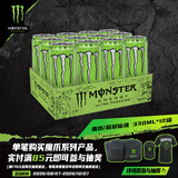 可口可乐（Coca-Cola）无糖超越仙境 能量饮料 风味饮料 功能饮料330ml*12罐运动饮料