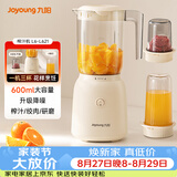 九阳（Joyoung）榨汁料理机榨汁杯多功能易清洗家用搅拌机 打米糊果汁机婴儿辅食机 三杯配置L6-L621