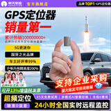 航天紫金gps定位器电动摩托汽车载5G车辆北斗卫星可连手机轨迹追踪防丢器