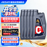 爱信CVT变速箱油飞度思域轩逸逍客骐达丰田卡罗拉雷凌奕泽逸致亚洲狮