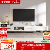 全友家居简约北欧小户型客厅家用家具可伸缩岩板电视机柜收纳储物柜子