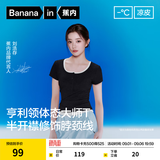 蕉内【刘浩存同款】凉皮501Cool短袖女士莫代尔新款冰丝夏季洋气t恤 【刘浩存同款|亨利领】黑色 XL