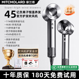 摩兰德【真国家3C认证丨45亿负离子】无叶高速吹风机家用静音负离子大功率不伤发风筒电吹风机女士专用 高级灰【45亿负离子】单风嘴1.8米线礼盒装 恒温护发丨榜单TOP丨超长质保只换不修